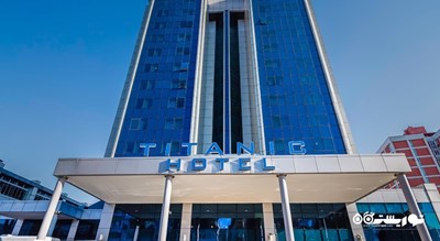 نمای ساختمان هتل تایتانیک پورت باکرکوی