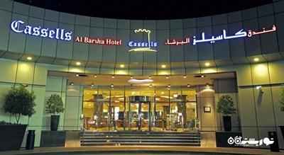 درب ورودی هتل کسلز البرشا دبی
