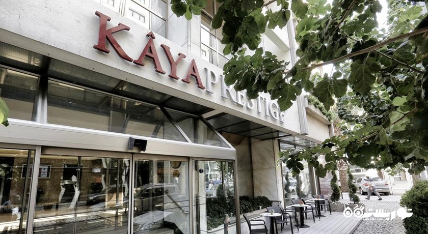   هتل کایا پرستیژ شهر ازمیر