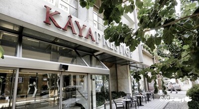   هتل کایا پرستیژ شهر ازمیر