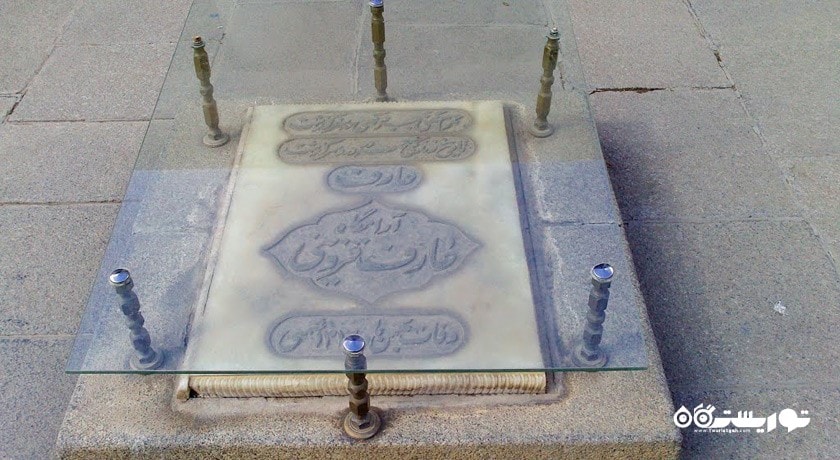 آرامگاه عارف قزوینی -  شهر همدان