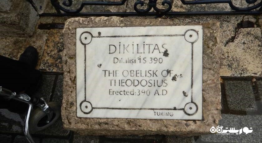  آبلسک تتومس سوم شهر ترکیه کشور استانبول