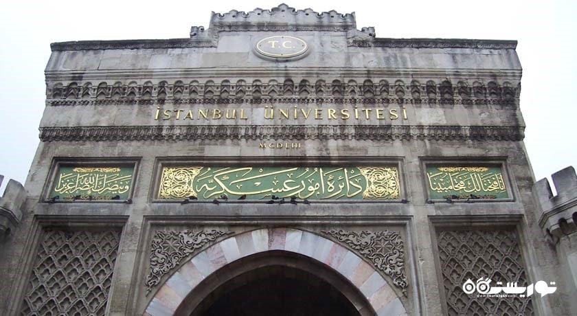  مسجد جامع بایزید شهر ترکیه کشور استانبول