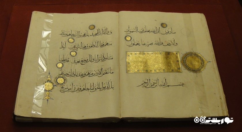  موزه خوشنویسی شهر ترکیه کشور استانبول