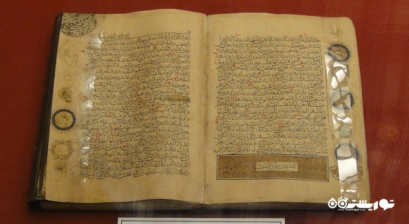  موزه خوشنویسی شهر ترکیه کشور استانبول