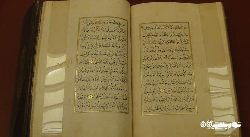  موزه خوشنویسی شهر ترکیه کشور استانبول