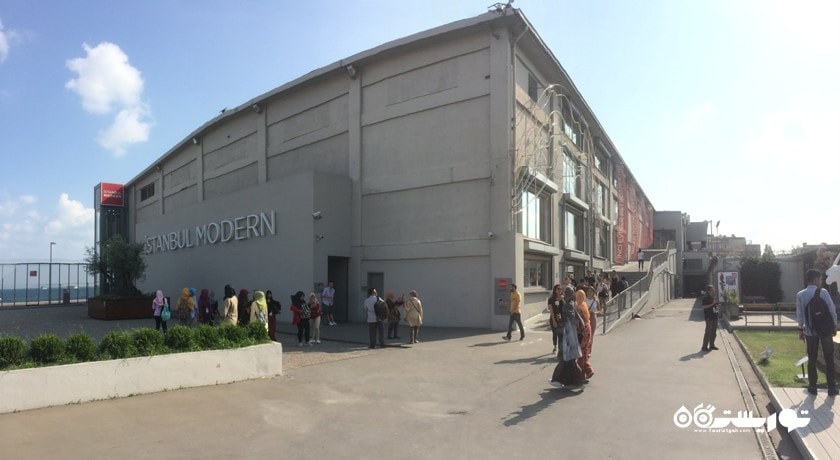  موزه هنرهای مدرن شهر ترکیه کشور استانبول