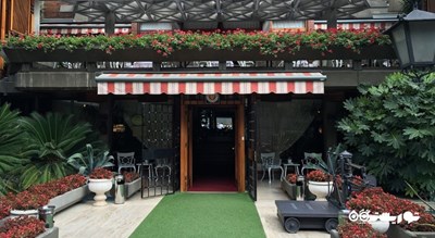 رستوران بیتی -  شهر استانبول