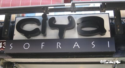 رستوران رستوران چیا سفرسی شهر استانبول 