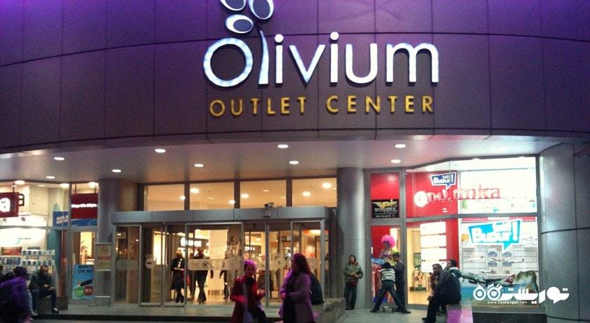 اولیویوم -  شهر استانبول