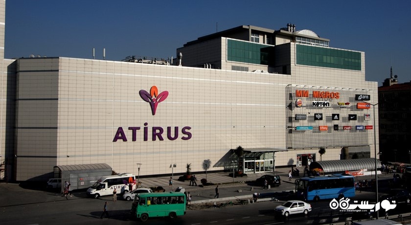 مرکز خرید آتیروس شهر ترکیه کشور استانبول