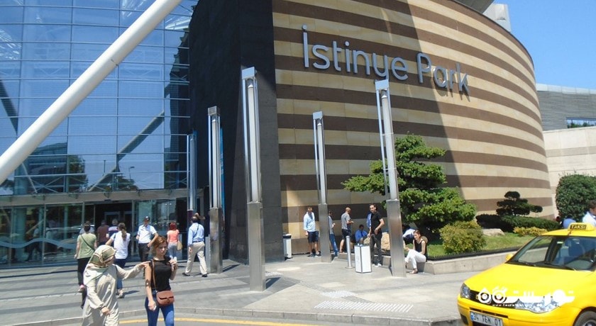 مرکز خرید ایستینیه پارک شهر ترکیه کشور استانبول