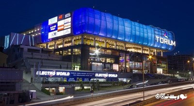 مرکز خرید توریوم شهر ترکیه کشور استانبول