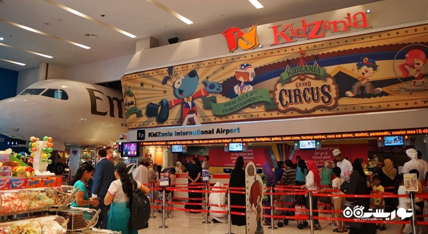 سرگرمی کیدزانیا شهر امارات متحده عربی کشور دبی