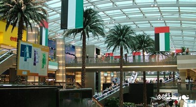 مرکز خرید فستیوال سیتی مال شهر امارات متحده عربی کشور دبی