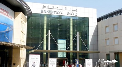  مرکز نمایشگاه بین المللی دبی شهر امارات متحده عربی کشور دبی