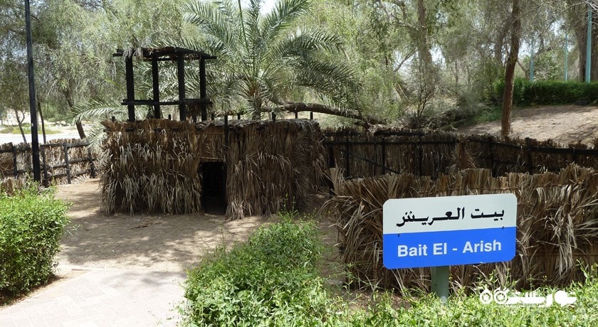 مشرف نشنال پارک -  شهر دبی