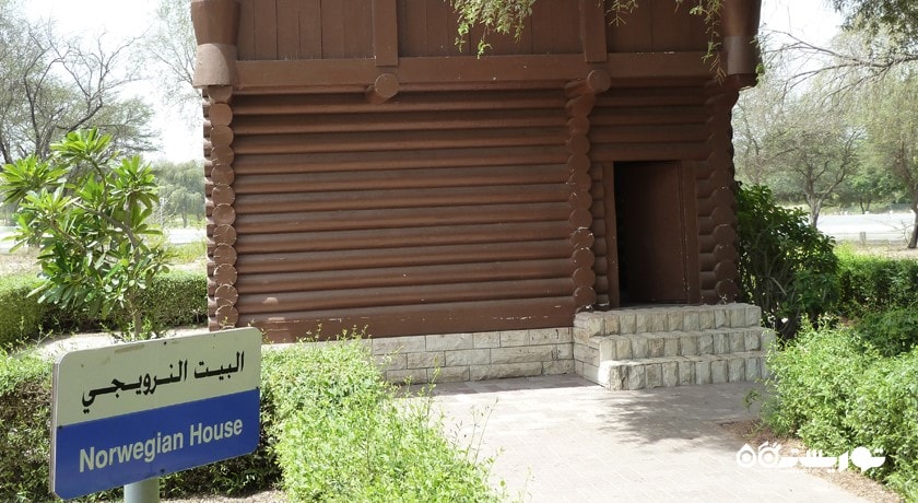 مشرف نشنال پارک -  شهر دبی