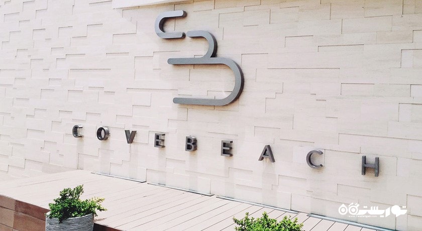 کو بیچ -  شهر دبی