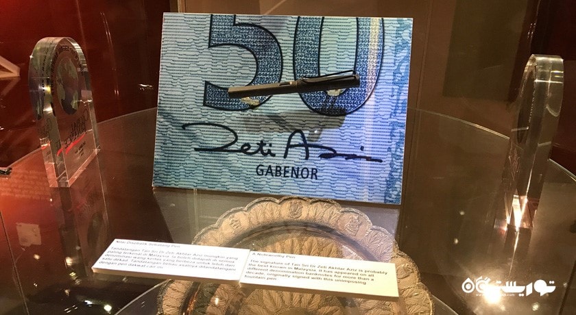  موزه بانک نگارا و گالری هنری شهر مالزی کشور کوالالامپور