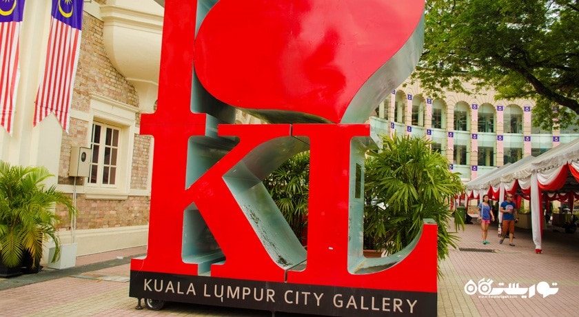  گالری شهر کوالالامپور شهر مالزی کشور کوالالامپور