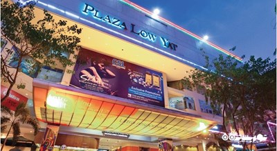 مرکز خرید لویات پلازا -  شهر کوالالامپور