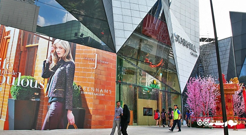 مرکز خرید استار هیل گالری -  شهر کوالالامپور