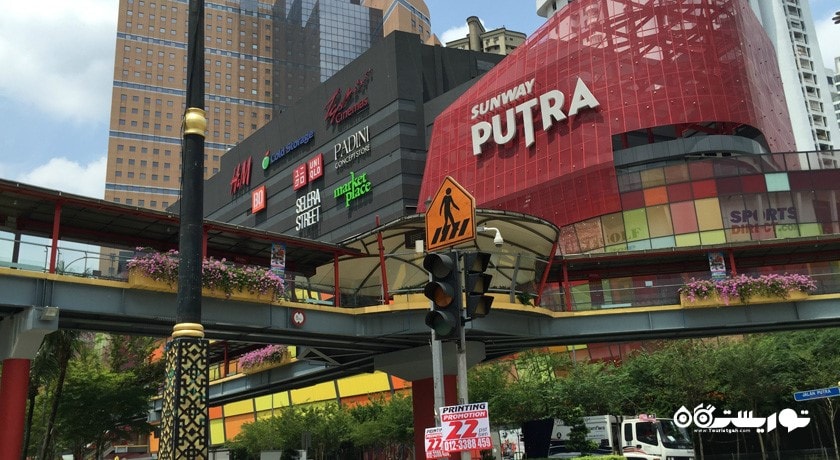 سان وی پوترا مال -  شهر کوالالامپور