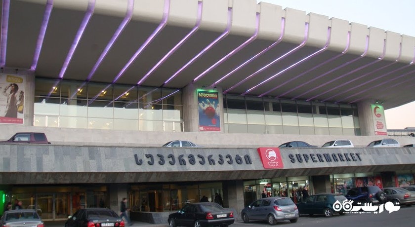 مرکز خرید تفلیس سنترال (تبیلیسی سنترال) شهر گرجستان کشور تفلیس