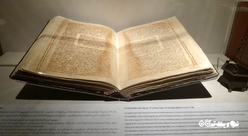  موزه ملی گرجستان شهر گرجستان کشور تفلیس