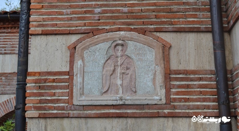 کلیسای سنت نیکولاس -  شهر باتومی