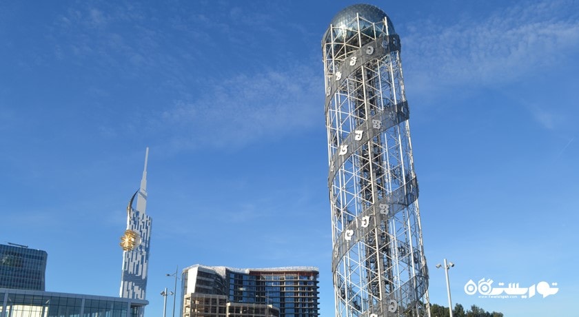 برج الفبا -  شهر باتومی