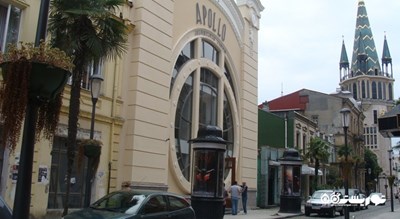 سینما آپولو -  شهر باتومی