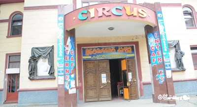 سرگرمی سیرک باتومی شهر گرجستان کشور باتومی