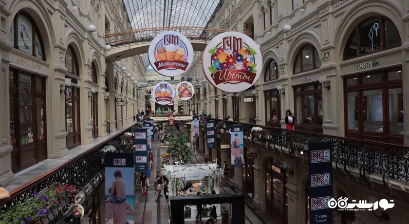 مرکز خرید مرکز خرید گوم (گام) شهر روسیه کشور مسکو