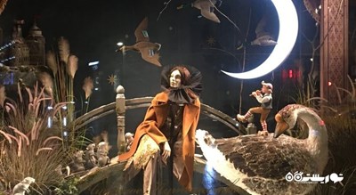 مرکز خرید سوم -  شهر مسکو