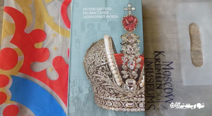  موزه صندوق الماس شهر روسیه کشور مسکو