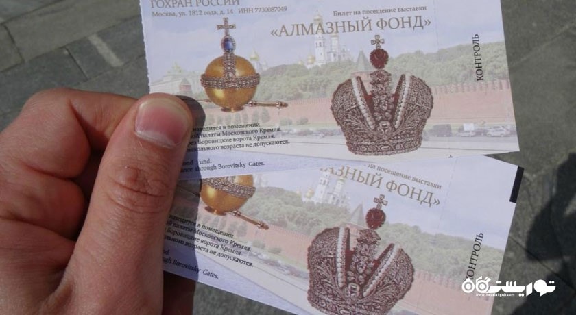  موزه صندوق الماس شهر روسیه کشور مسکو