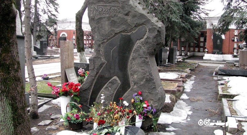  گورستان نووودویچی شهر روسیه کشور مسکو