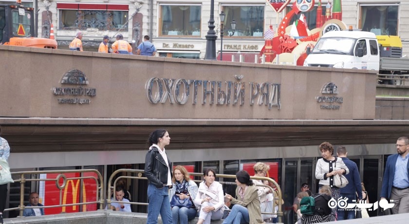 مرکز خرید مرکز خرید آخوتنی ریاد (مانژ) شهر روسیه کشور مسکو