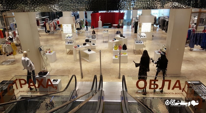 مرکز خرید بازار مرکزی سوتنوی شهر روسیه کشور مسکو