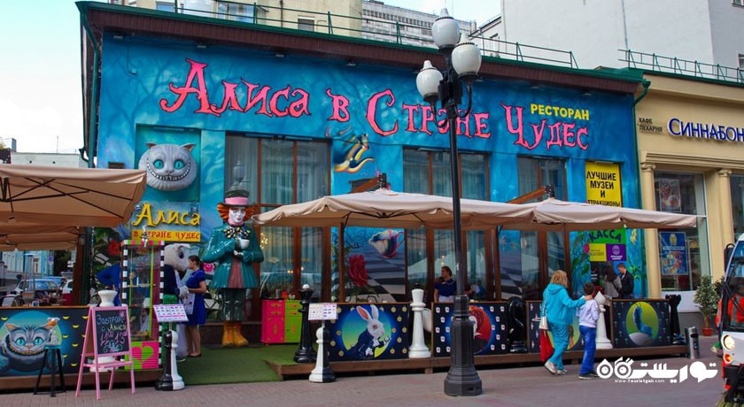  خیابان آربات شهر روسیه کشور مسکو