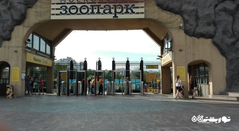 باغ وحش مسکو -  شهر مسکو