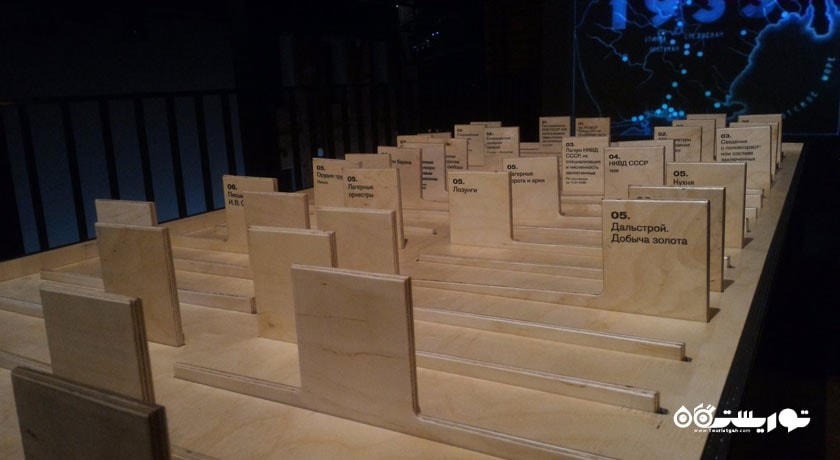  موزه تاریخی گولاگ شهر روسیه کشور مسکو