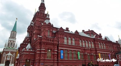 موزه تاریخی دولت -  شهر مسکو