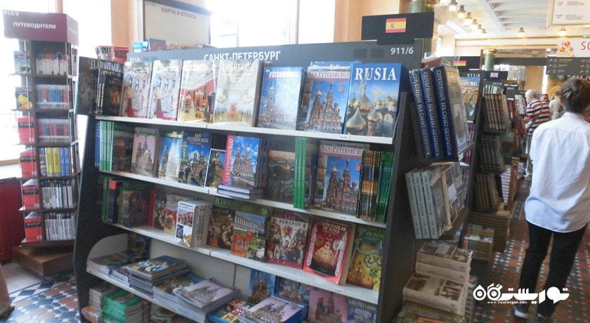 خانه کتاب دوم کنیگی -  شهر سن پترزبورگ