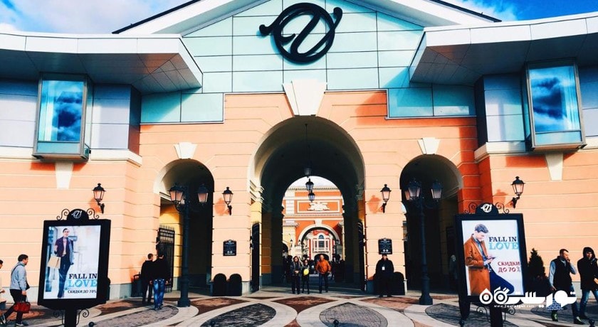 مرکز خرید اوت لت پولوکف ویلج شهر روسیه کشور سن پترزبورگ