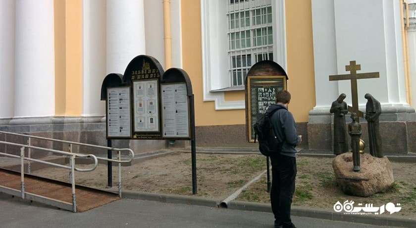  کلیسای شاهزاده ولادیمیر شهر روسیه کشور سن پترزبورگ