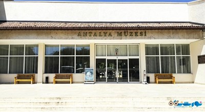 موزه باستان شناسی آنتالیا   شهر ترکیه کشور آنتالیا