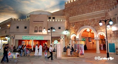 مرکز خرید ابن بطوطه -  شهر دبی